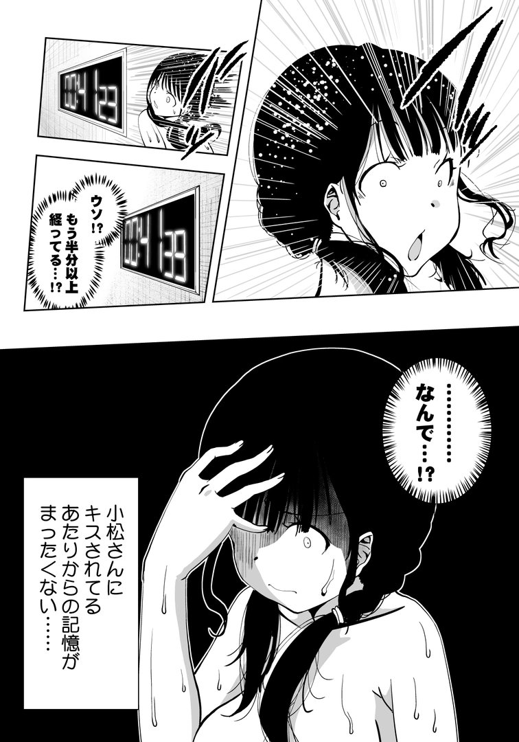 54