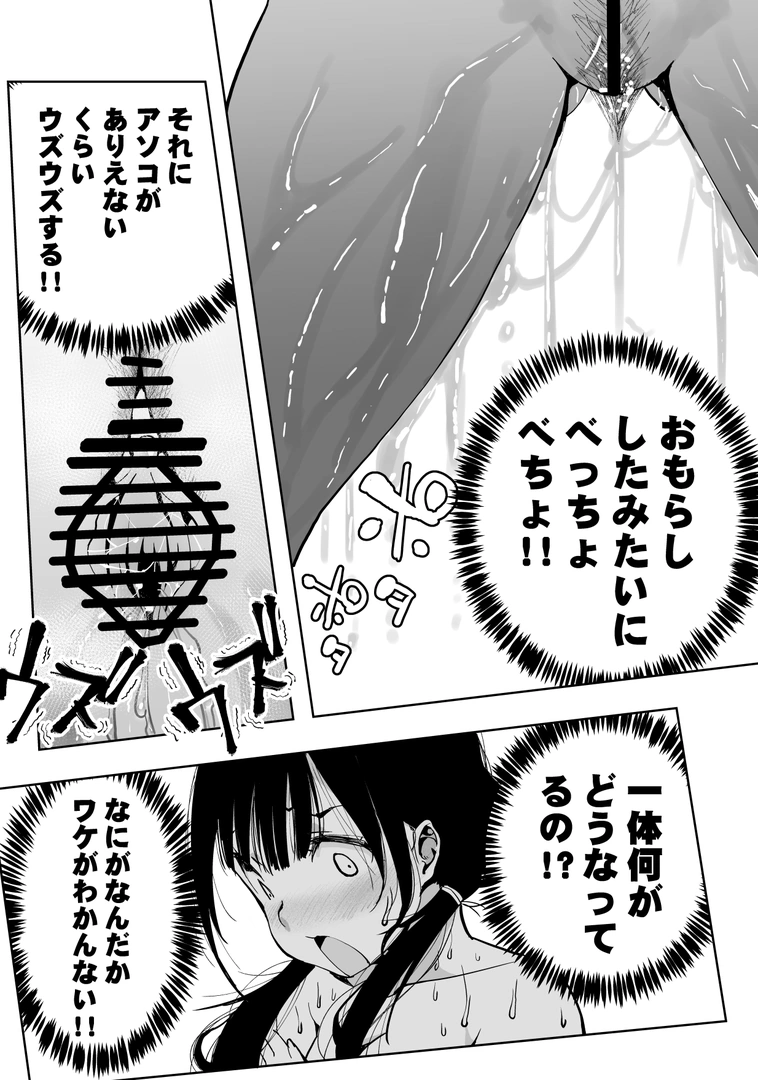 56