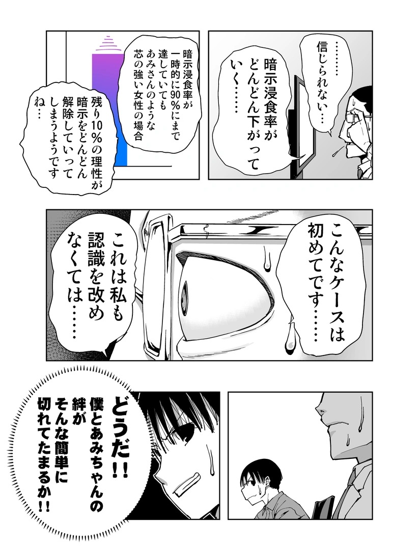 59