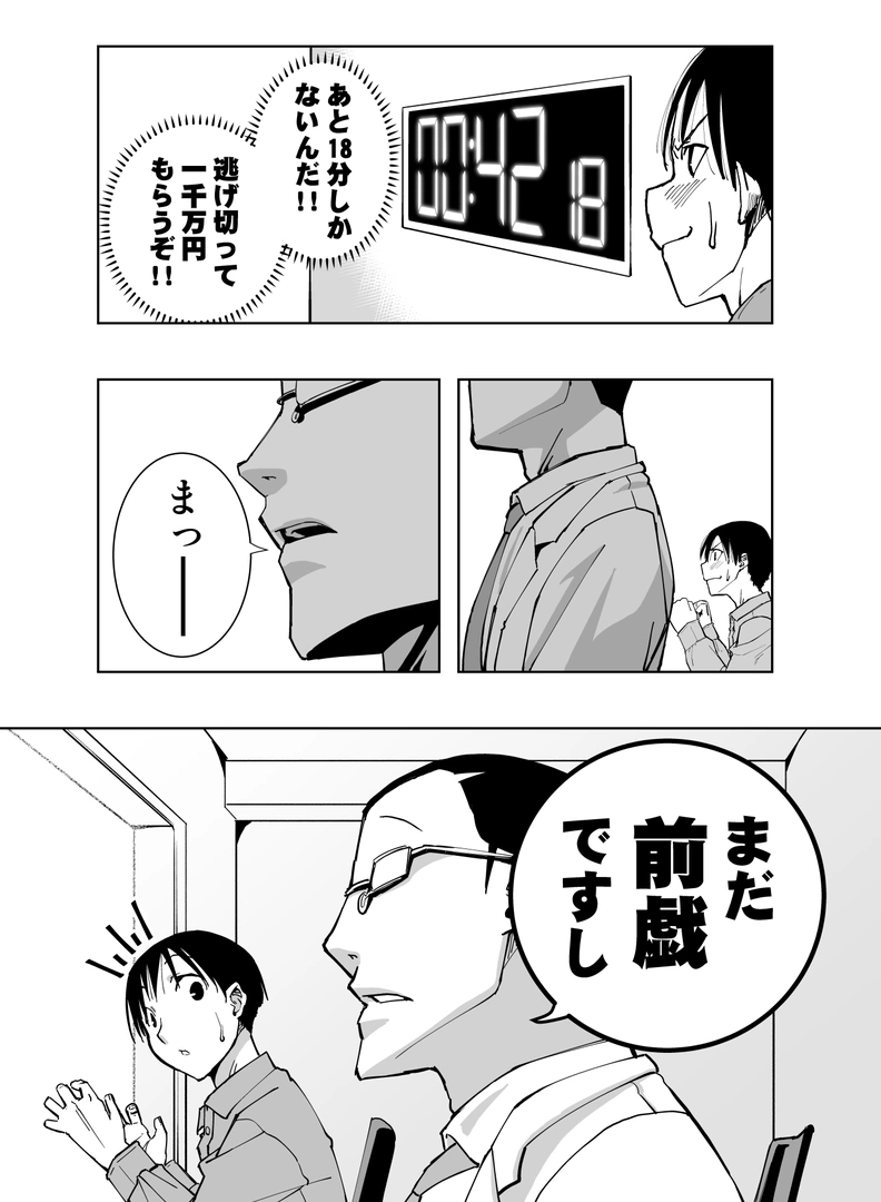 60