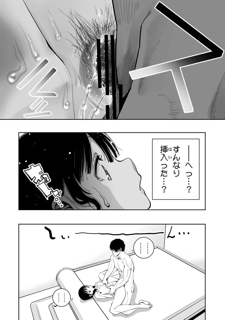 67