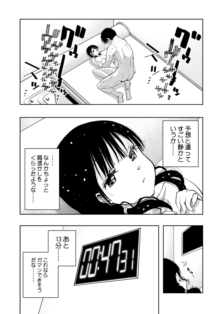 73