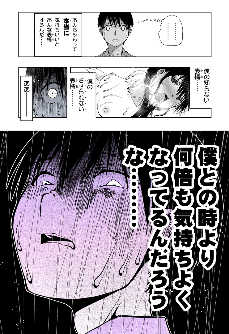 91