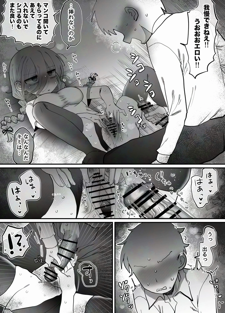 49