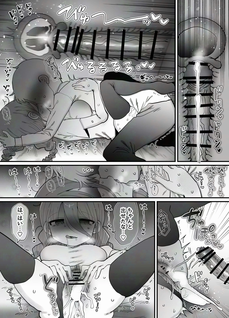 51