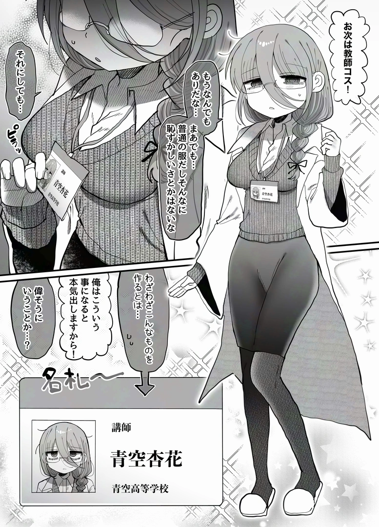 52