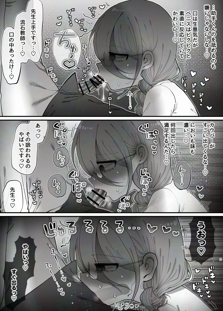 54