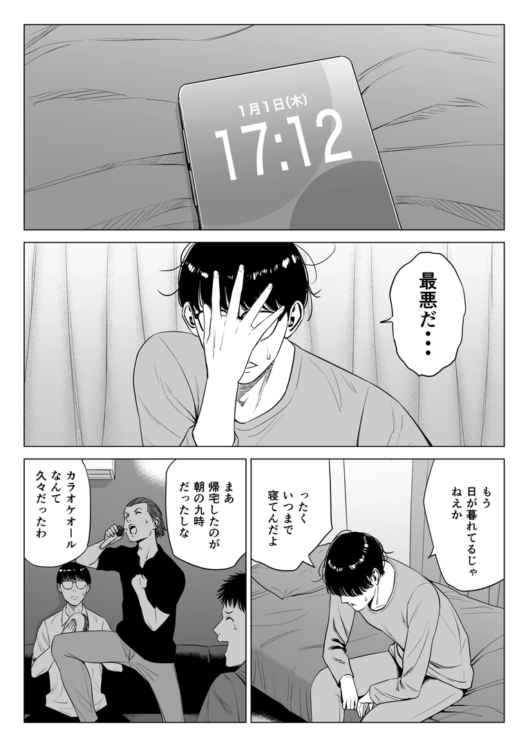 26