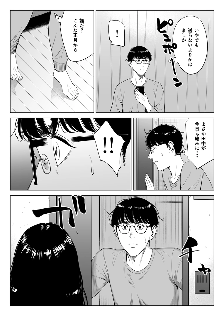 28