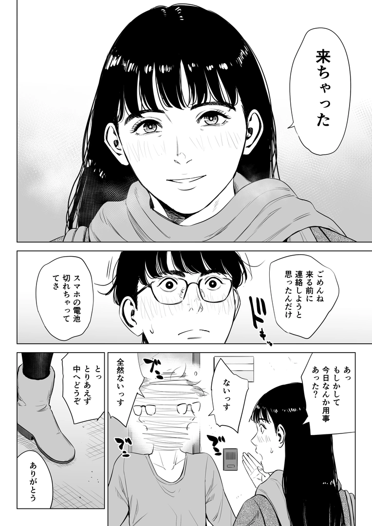 30