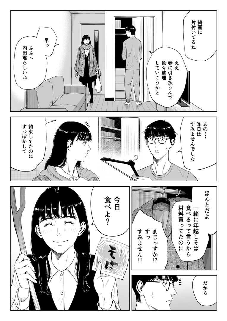 31