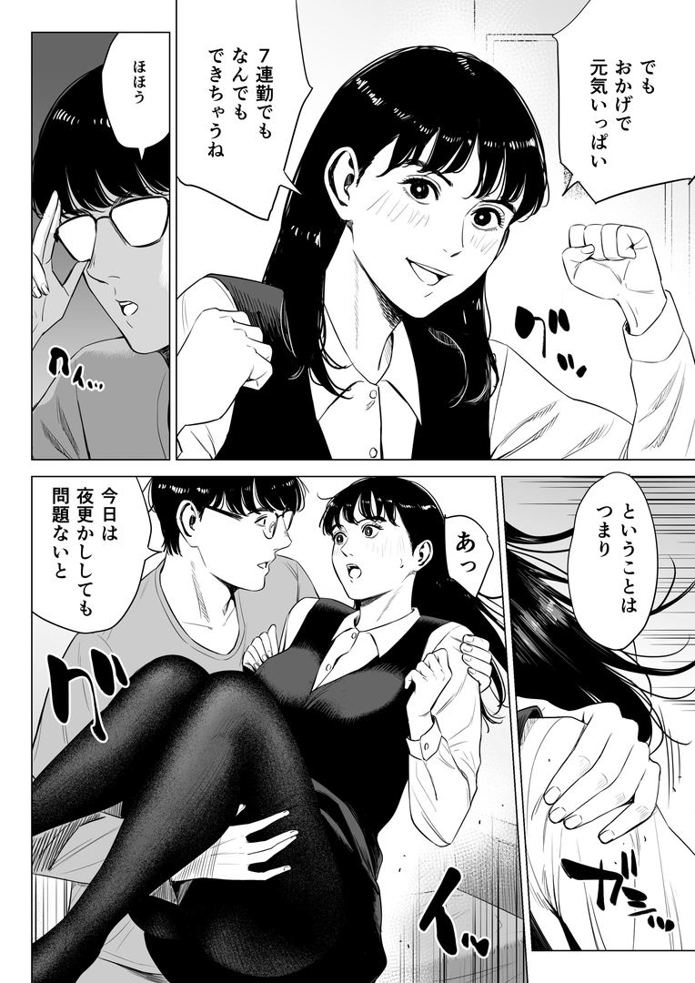 33