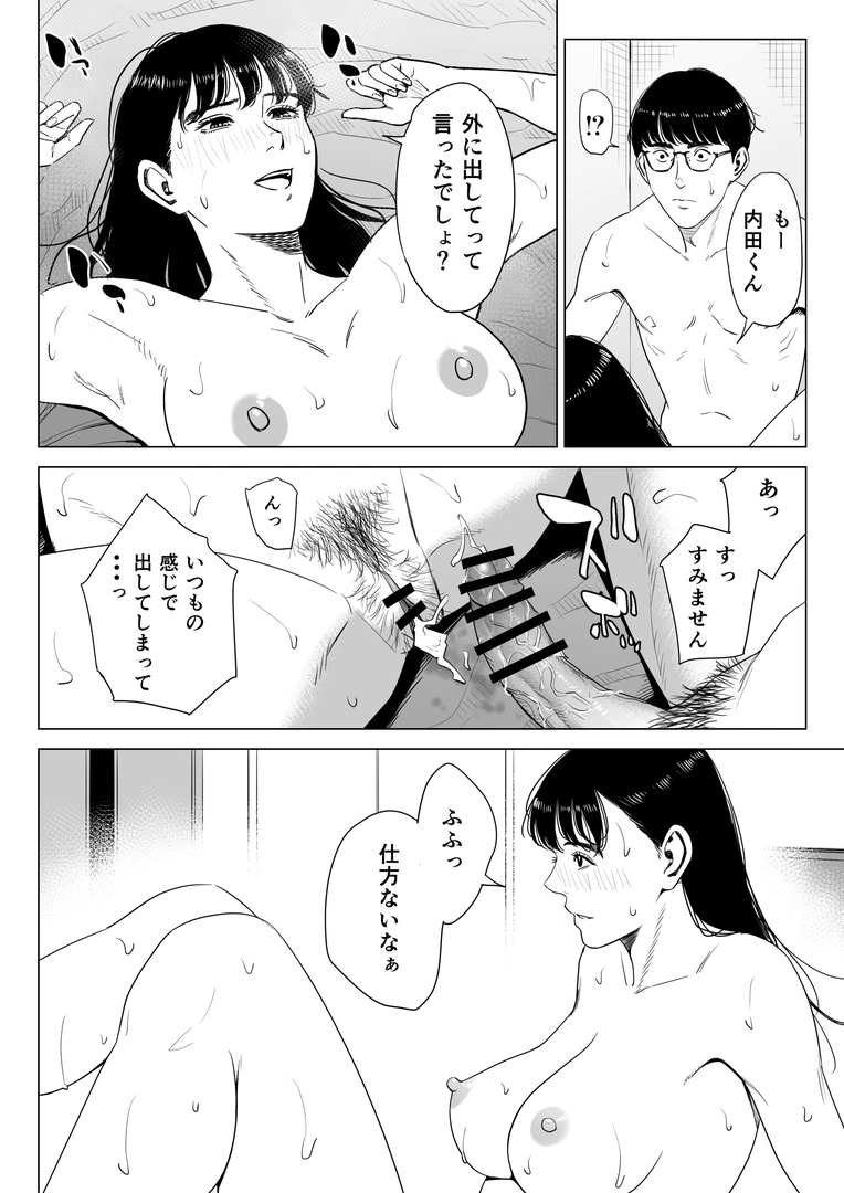 46