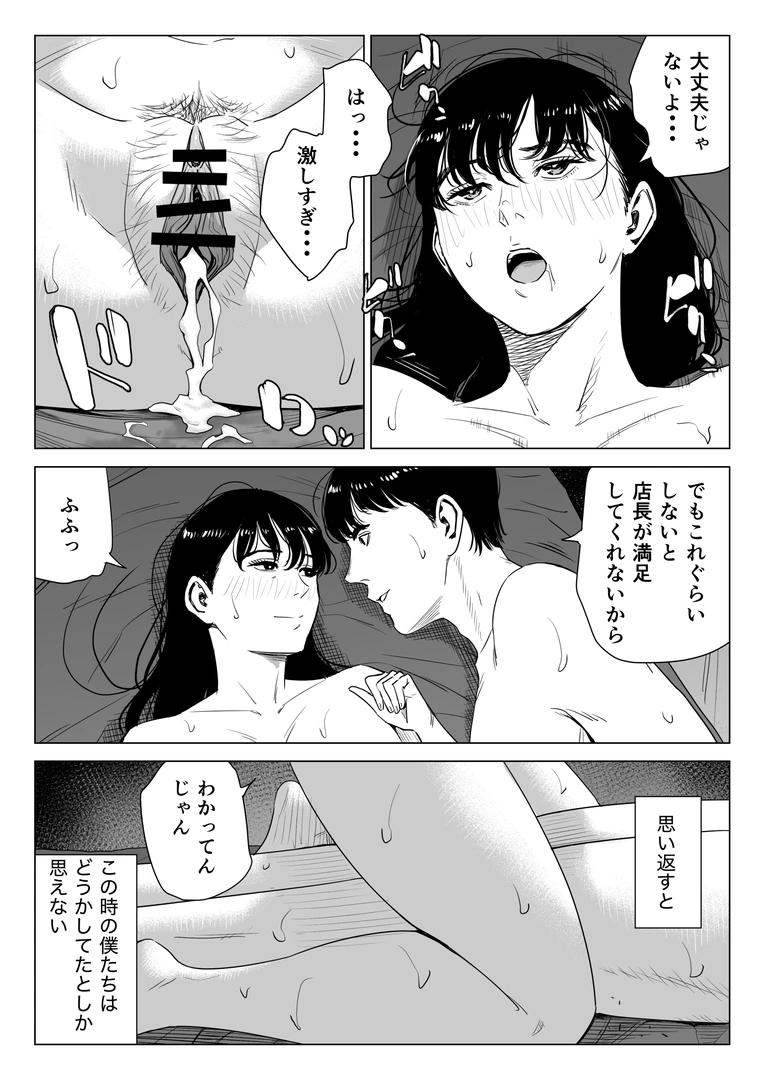 56