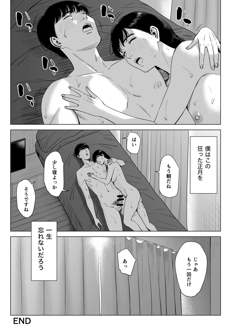 59