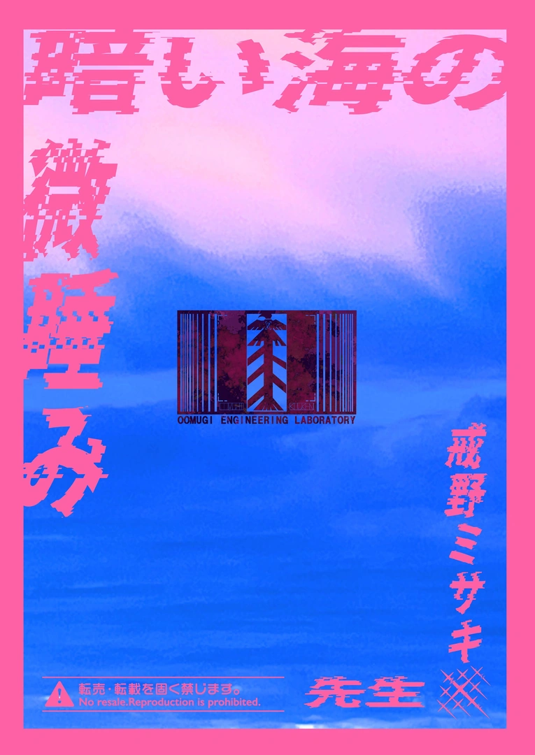 29
