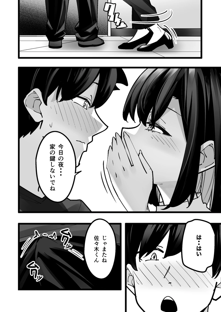 39