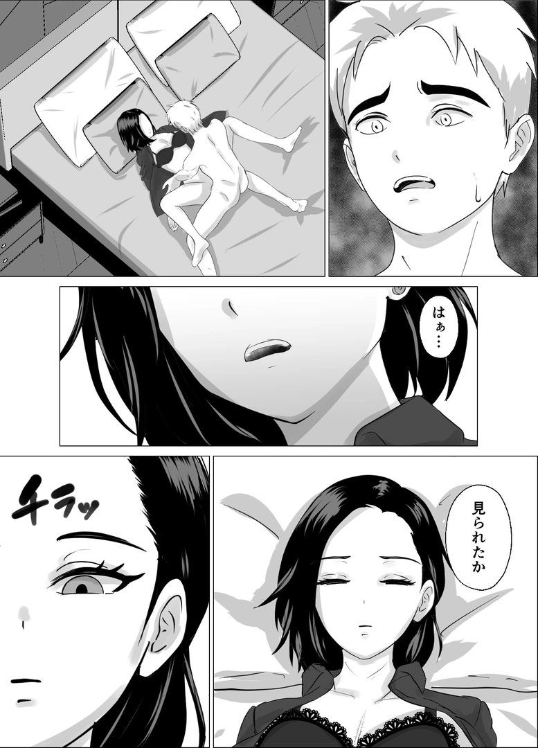 29