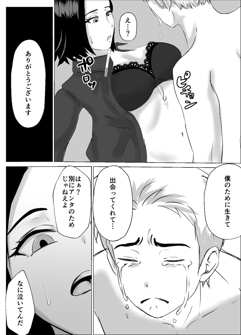 32