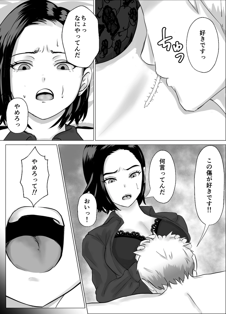 33
