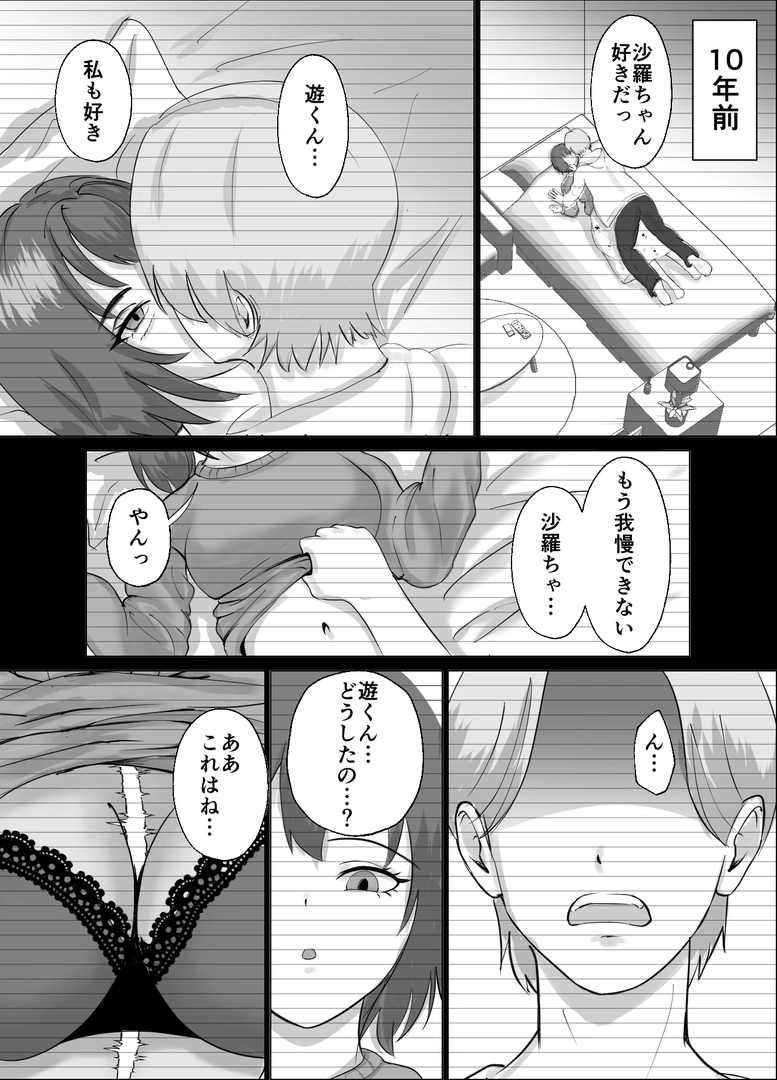 34