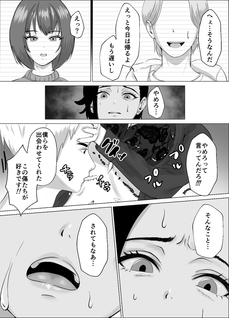 35