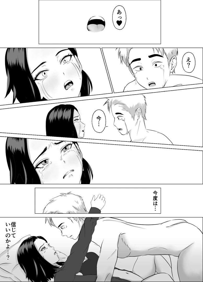38