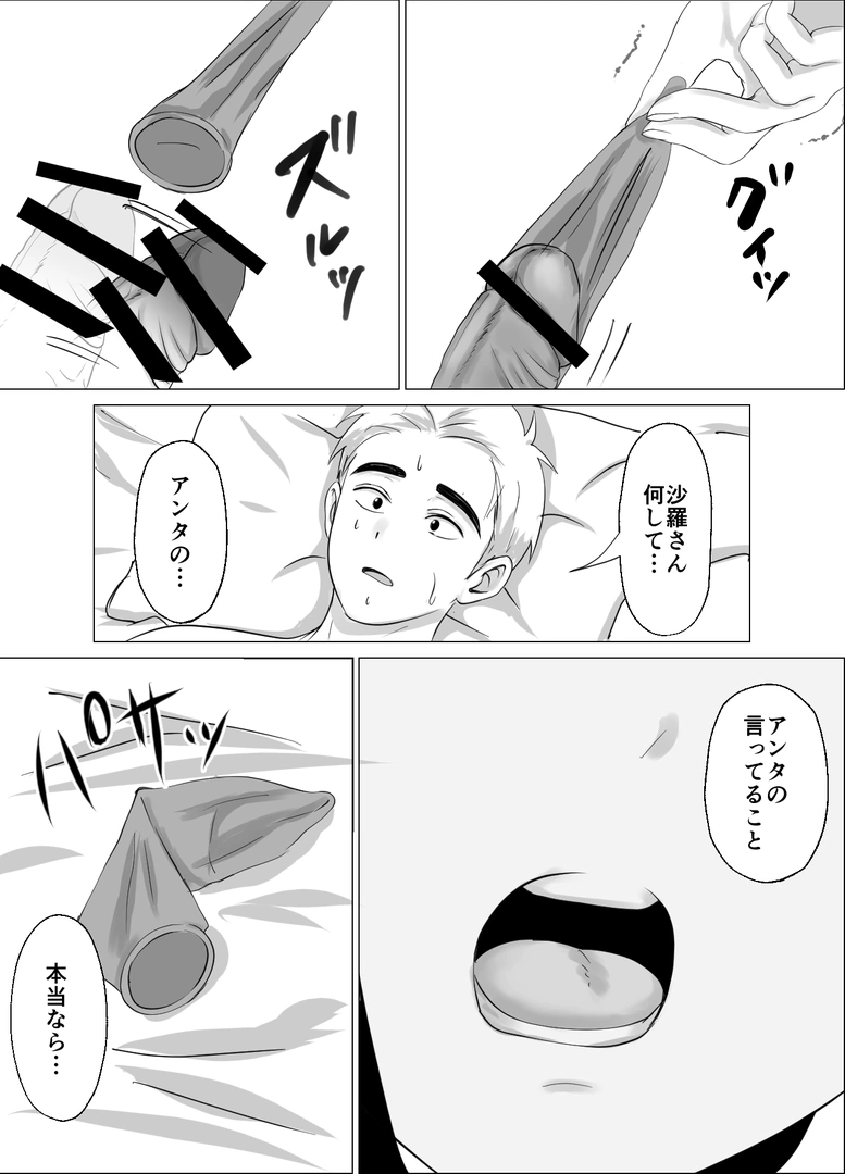 55