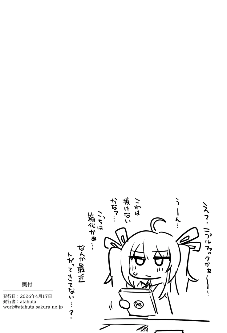 42