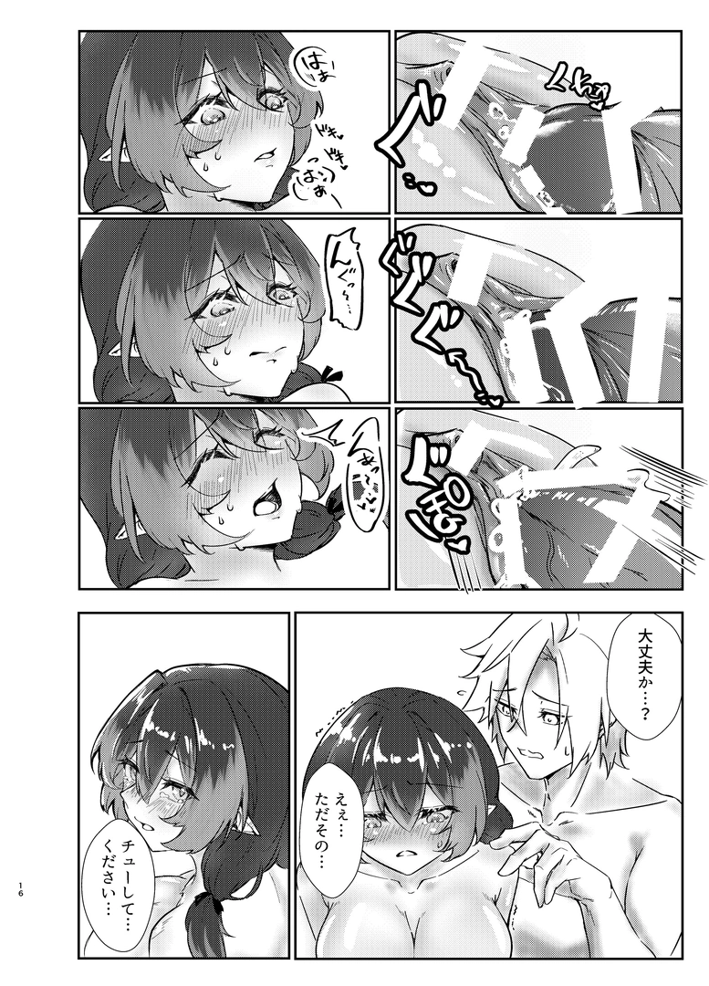14