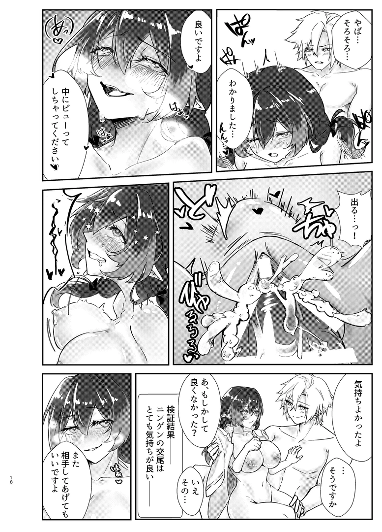 16