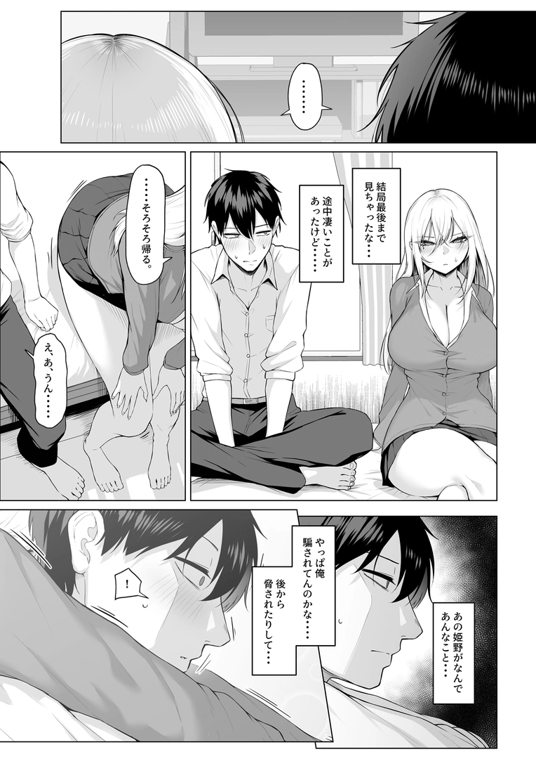 49