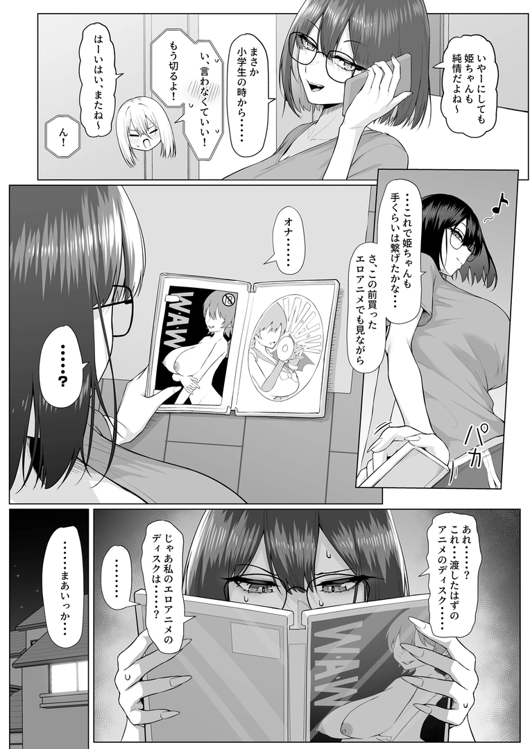 52