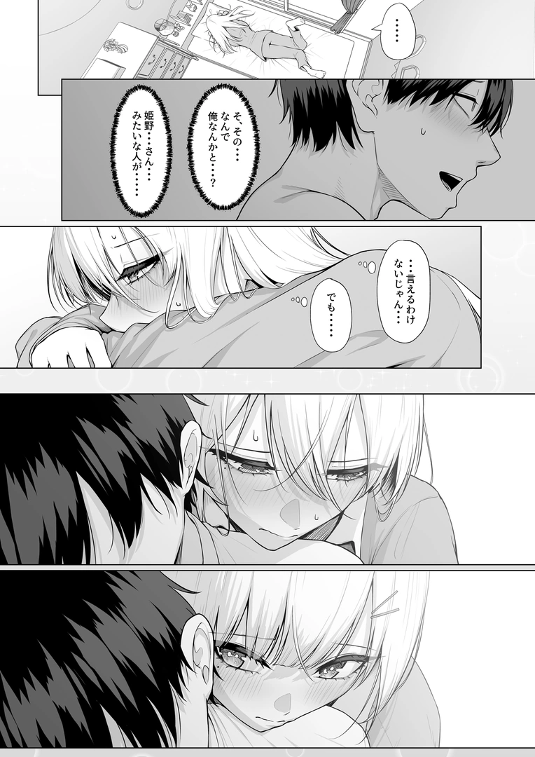 53