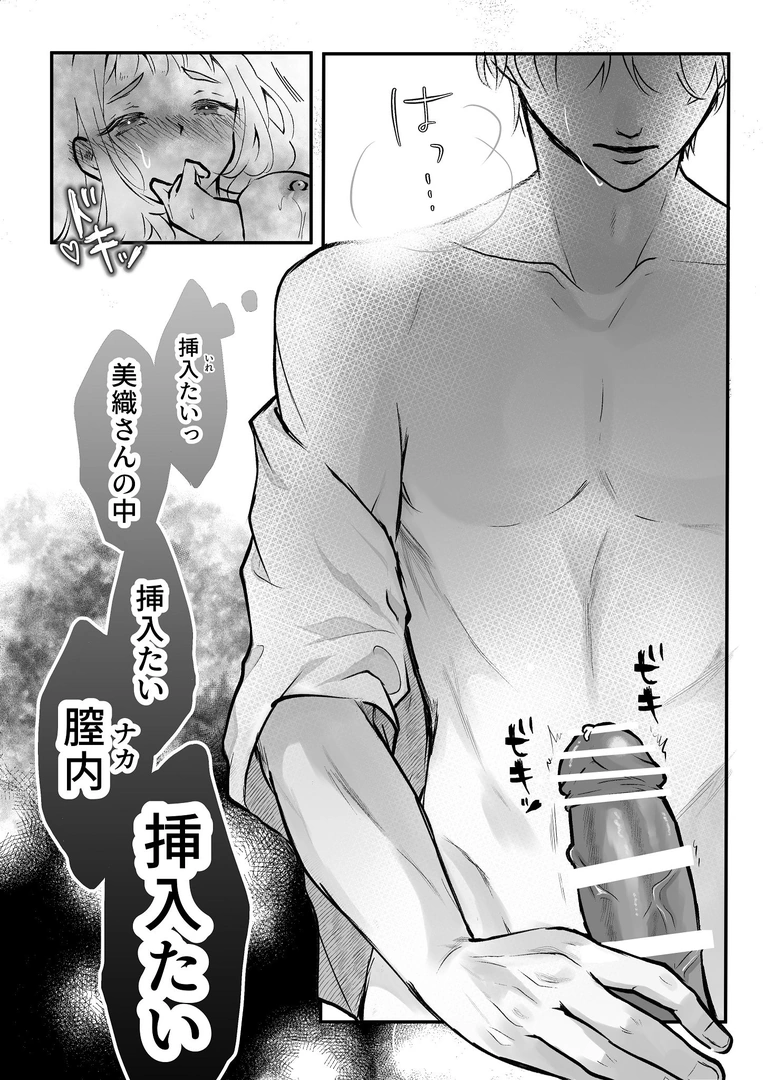 29