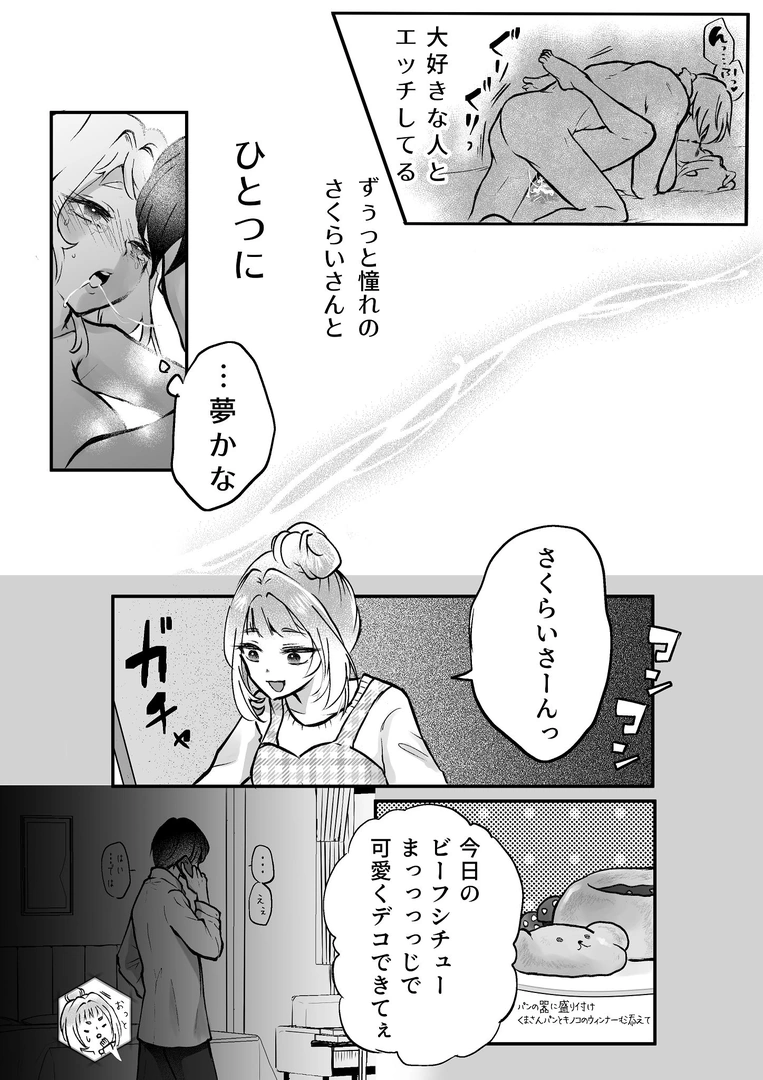 37