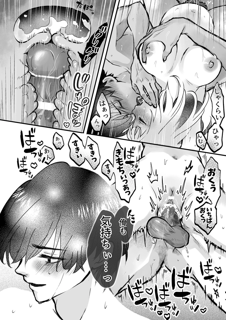 49