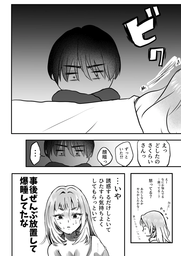 55