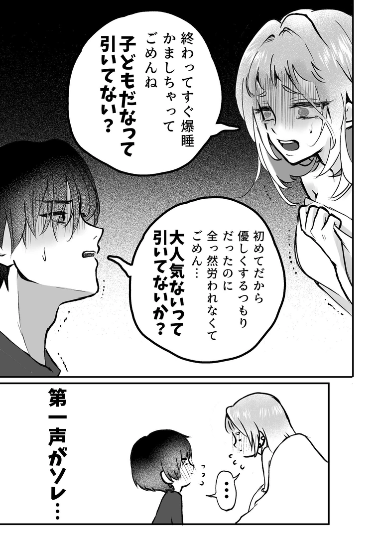 56
