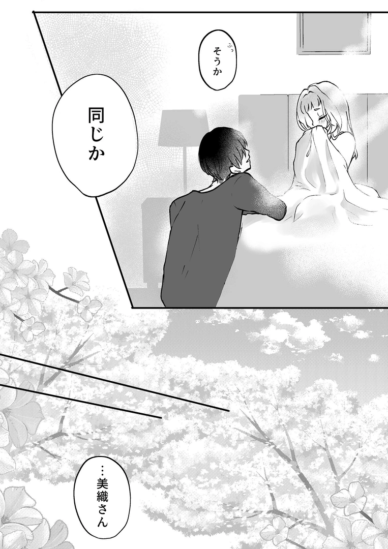 59