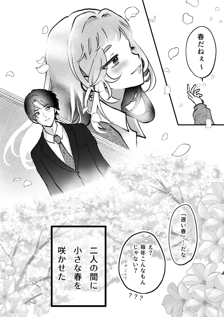 61