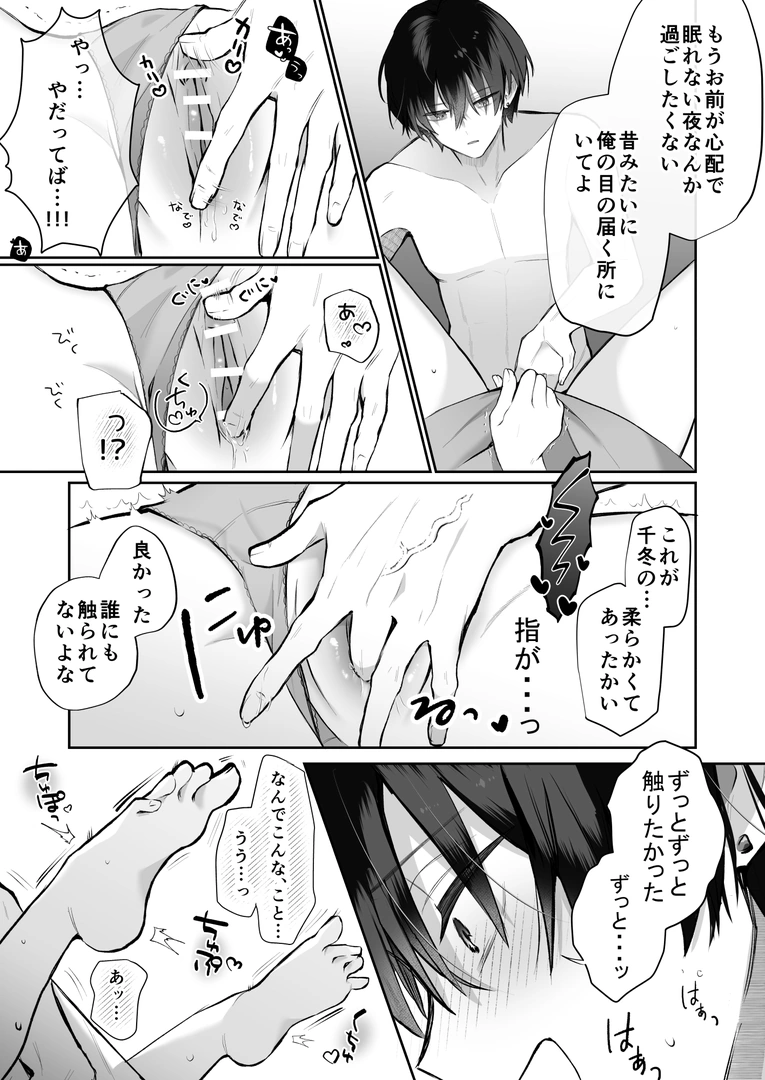 26