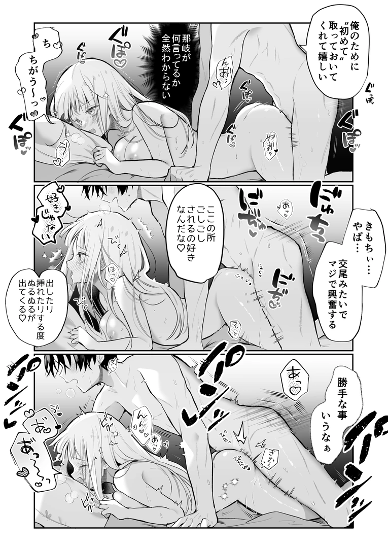 48
