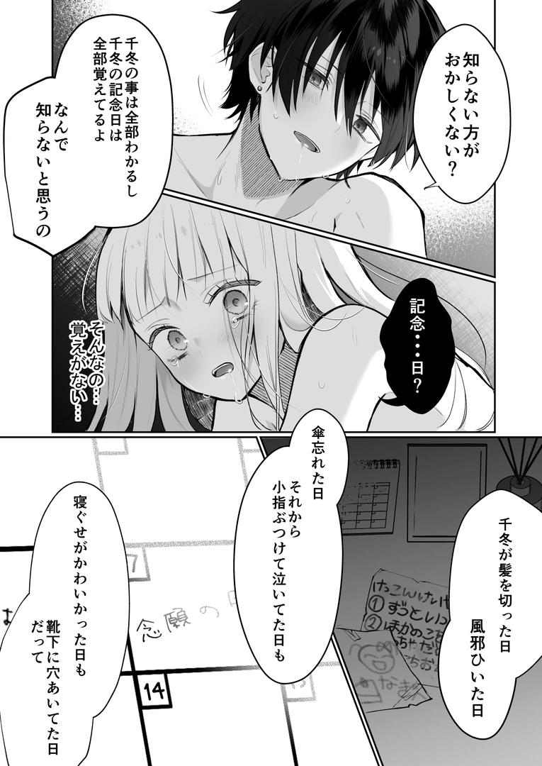 50
