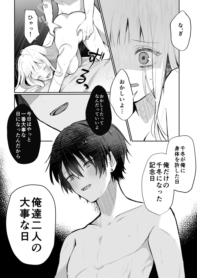 51