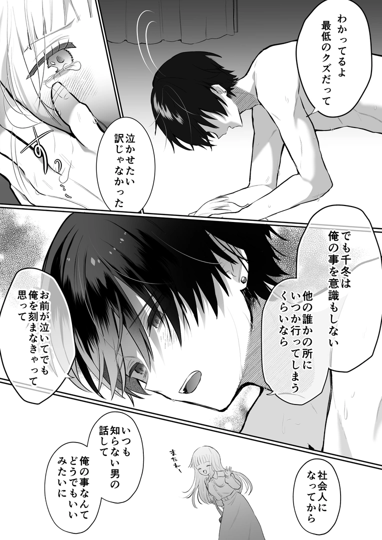 58
