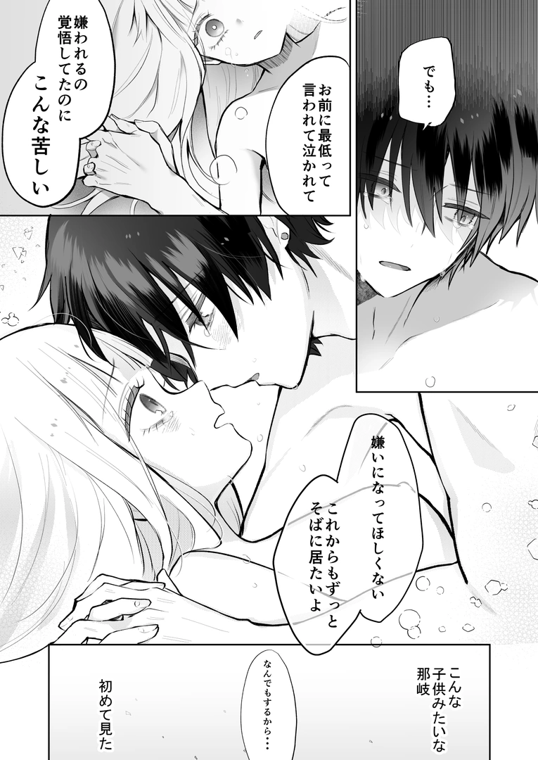 61