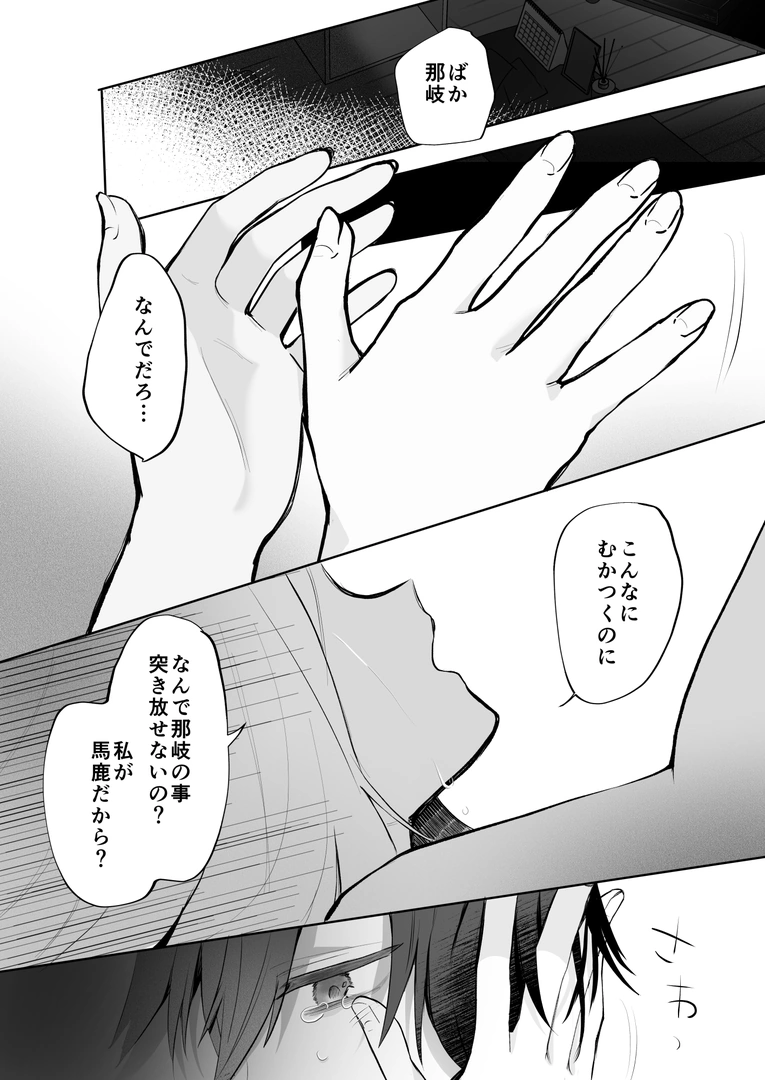 68
