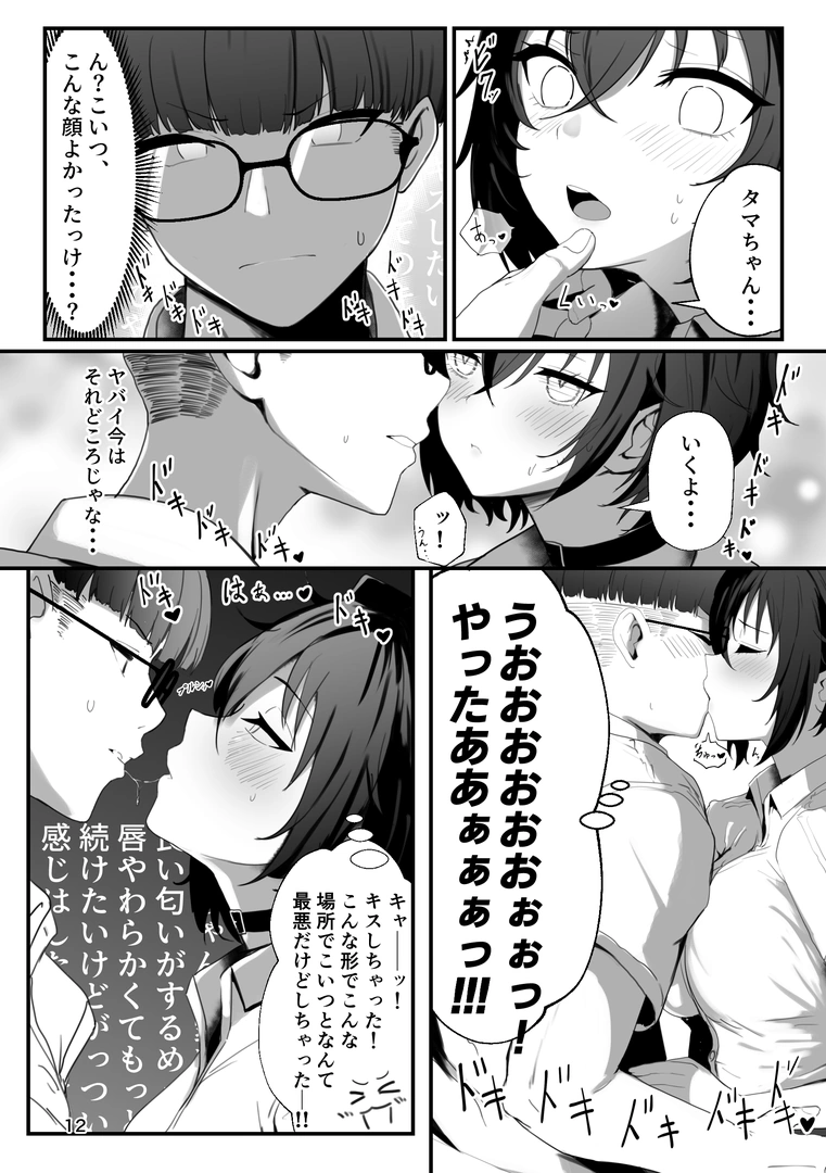 11