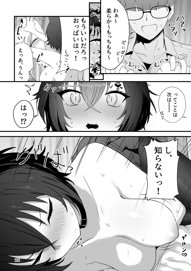 21